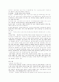 석굴암과 불국사 (유네스코 지정유산) 4페이지