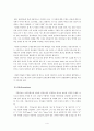 The Scarlet Letter(주홍글자, 주홍글씨)비평 및 작가론 (호손 로맨스 양식) 4페이지