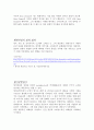 존단 [Jonhn Donne]  3페이지