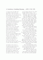 존단 [Jonhn Donne]  6페이지