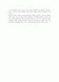 존단 [Jonhn Donne]  9페이지
