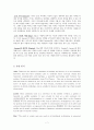 Merchant's Tale (상인 이야기) 7페이지