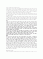 느릅나무 밑의 욕망의 작가 소개 유진 오닐  4페이지