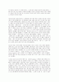 오만과 편견 작가소개 - 제인 오스틴 (Jane Austen)  3페이지