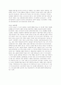 블라디미르 나보코프 작가소개  4페이지