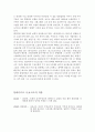 블라디미르 나보코프 작가소개  6페이지