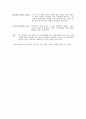 블라디미르 나보코프 작가소개  7페이지