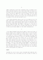 젊은 예술가의 초상 A Portrait of the Artist as a Young Man - James Joyce  5페이지