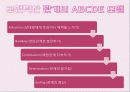 데이트와 기법 4페이지