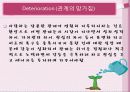 데이트와 기법 13페이지