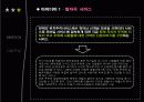 [사회과학] 모바일 시큐리티 35페이지