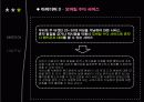 [사회과학] 모바일 시큐리티 37페이지