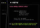 [사회과학] 모바일 시큐리티 40페이지