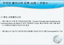  각국의 지역 중소기업 지원 정책 40페이지
