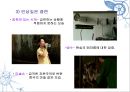 삼협호인 Still Life (6세대 감독들에 대하여) 8페이지