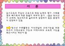청소년수련활동과 수정청소년수련관 기관방문  3페이지
