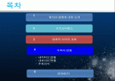 영상의 각색과변형 2페이지