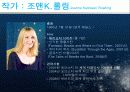 영상의 각색과변형 5페이지