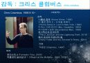 영상의 각색과변형 7페이지