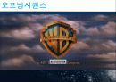영상의 각색과변형 9페이지
