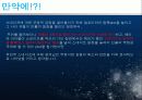 영상의 각색과변형 25페이지
