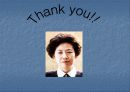 영상매체 속에 나타난 여성상에 대한 고찰 12페이지