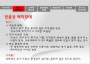 유아기 & 초기아동기 이상행동 5페이지