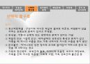 유아기 & 초기아동기 이상행동 13페이지
