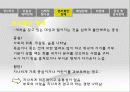 유아기 & 초기아동기 이상행동 15페이지