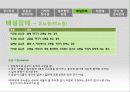 유아기 & 초기아동기 이상행동 19페이지