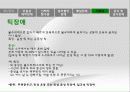 유아기 & 초기아동기 이상행동 22페이지