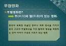 와호장룡  5페이지