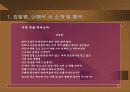 김일엽, 나혜석 시인 비교 분석 6페이지