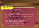 김일엽, 나혜석 시인 비교 분석 10페이지