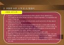 김일엽, 나혜석 시인 비교 분석 11페이지