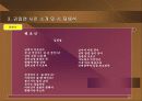 김일엽, 나혜석 시인 비교 분석 12페이지