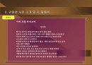 김일엽, 나혜석 시인 비교 분석 13페이지