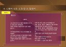 김일엽, 나혜석 시인 비교 분석 16페이지