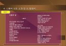 김일엽, 나혜석 시인 비교 분석 17페이지