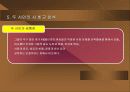 김일엽, 나혜석 시인 비교 분석 18페이지