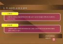 김일엽, 나혜석 시인 비교 분석 19페이지