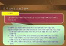 김일엽, 나혜석 시인 비교 분석 20페이지