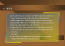 김일엽, 나혜석 시인 비교 분석 22페이지