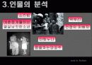 성과문학 쇼리킴 6페이지