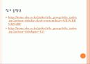 근대화에 따른 사회변화와 문학적 반영 12페이지