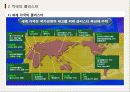 각국의 중소기업 지역 지원정책 EU(클러스터 중심으로) 11페이지