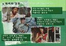  [북경자전거 중국 6세대 영화] 8페이지