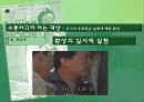  [북경자전거 중국 6세대 영화] 11페이지
