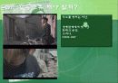  [북경자전거 중국 6세대 영화] 12페이지