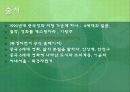  [북경자전거 중국 6세대 영화] 16페이지